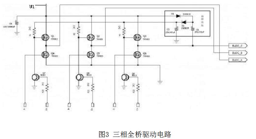 詳細(xì)無刷電機驅(qū)動程序_五款無刷電機驅(qū)動電路